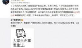 吃瓜视频在线 吃瓜爆料大事件真相,热门事件真相大起底
